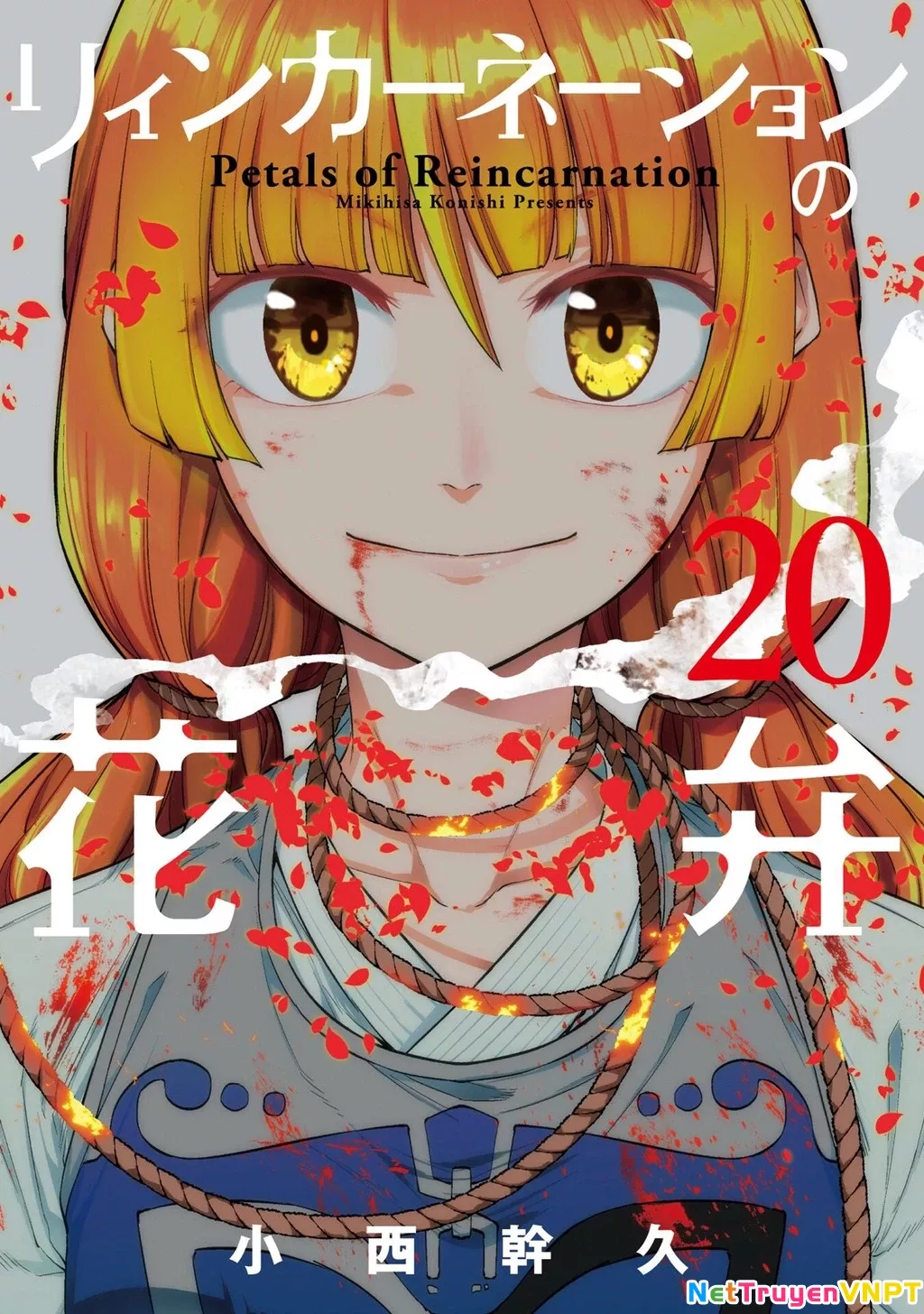 Reincarnation No Kaben Chapter 97 - Trang 4
