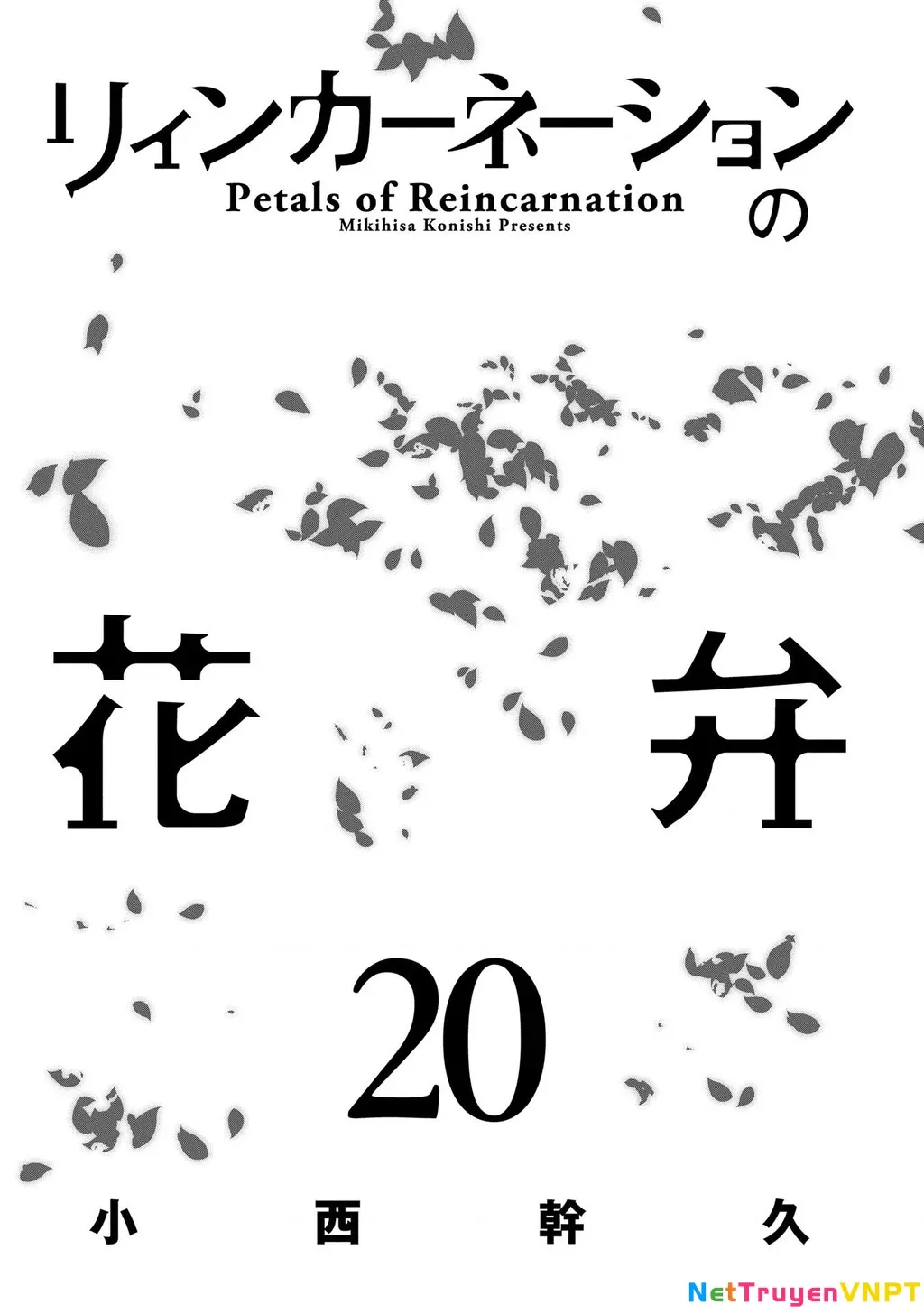 Reincarnation No Kaben Chapter 97 - Trang 5