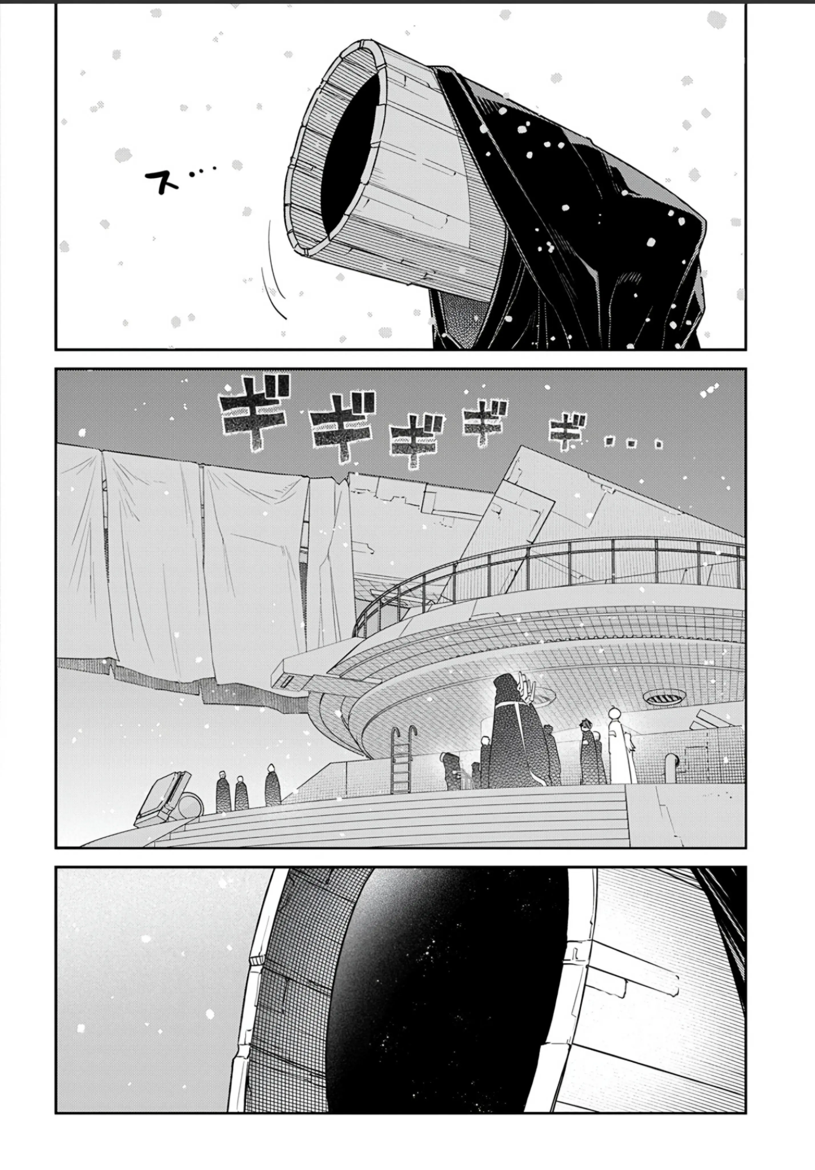 Reincarnation No Kaben Chapter 98 - Trang 12