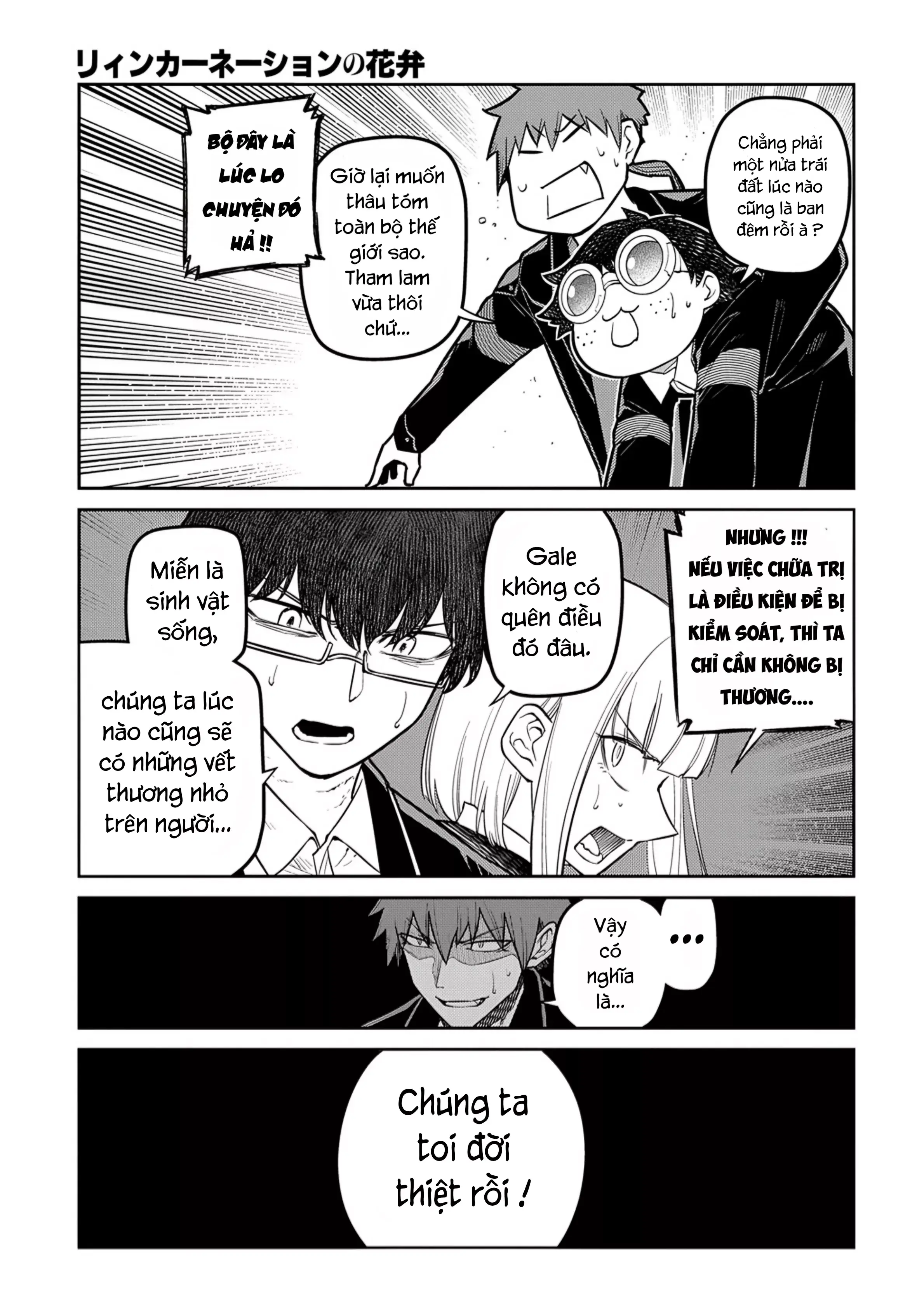 Reincarnation No Kaben Chapter 99 - Trang 5