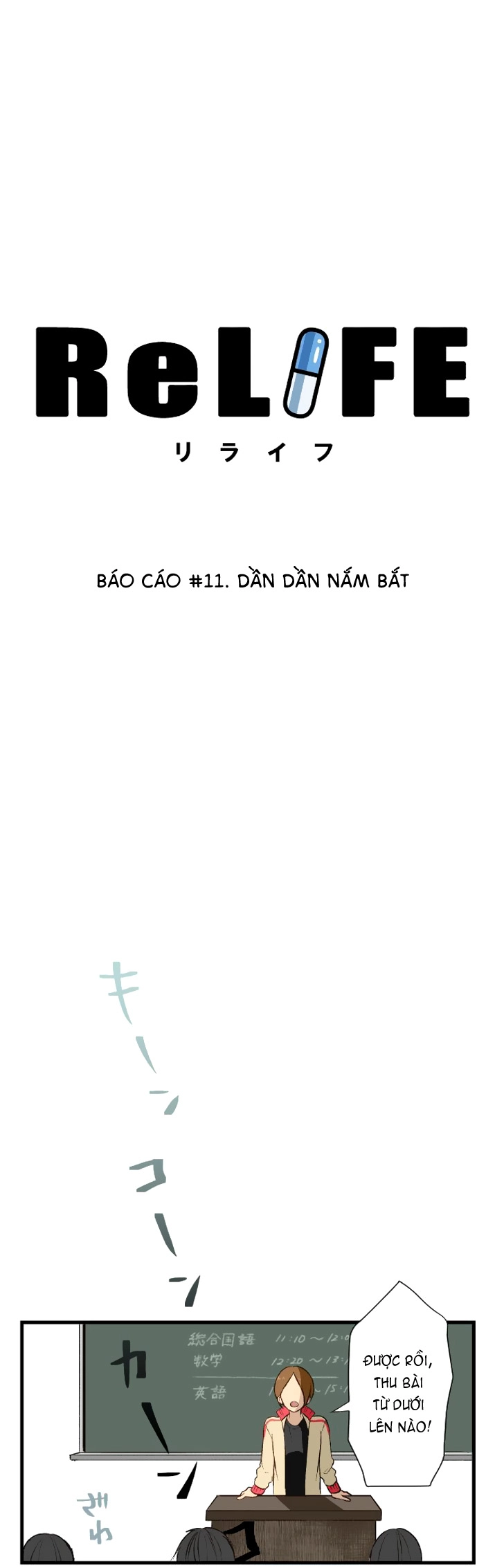 ReLIFE Chapter 11 - Trang 3