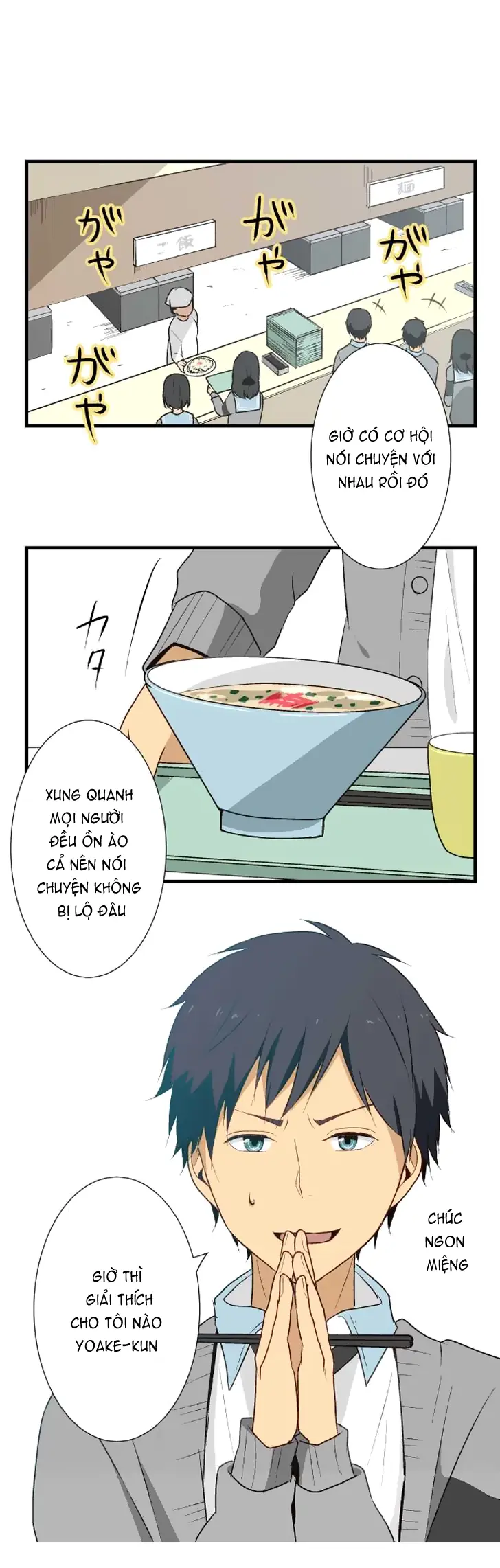 ReLIFE Chapter 12 - Trang 3
