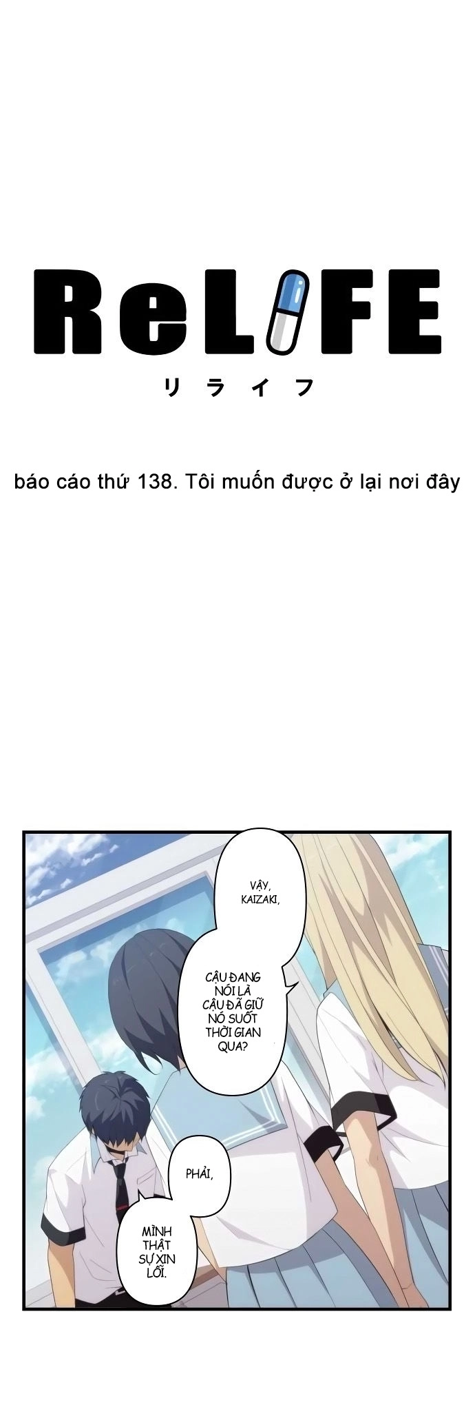 ReLIFE Chapter 138 - Trang 5