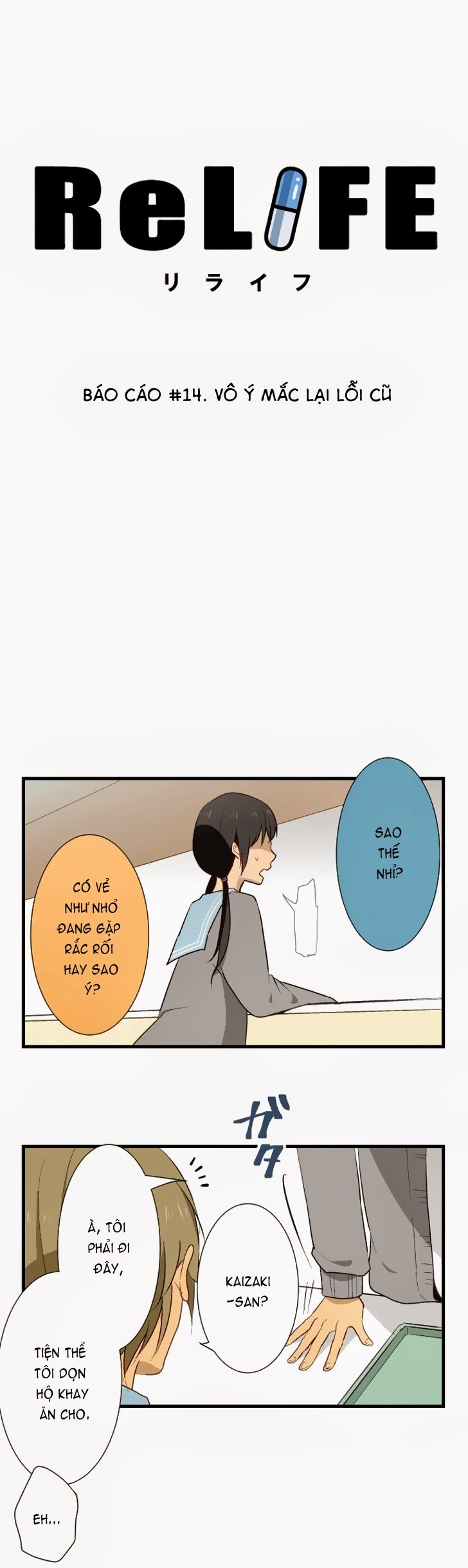 ReLIFE Chapter 14 - Trang 4