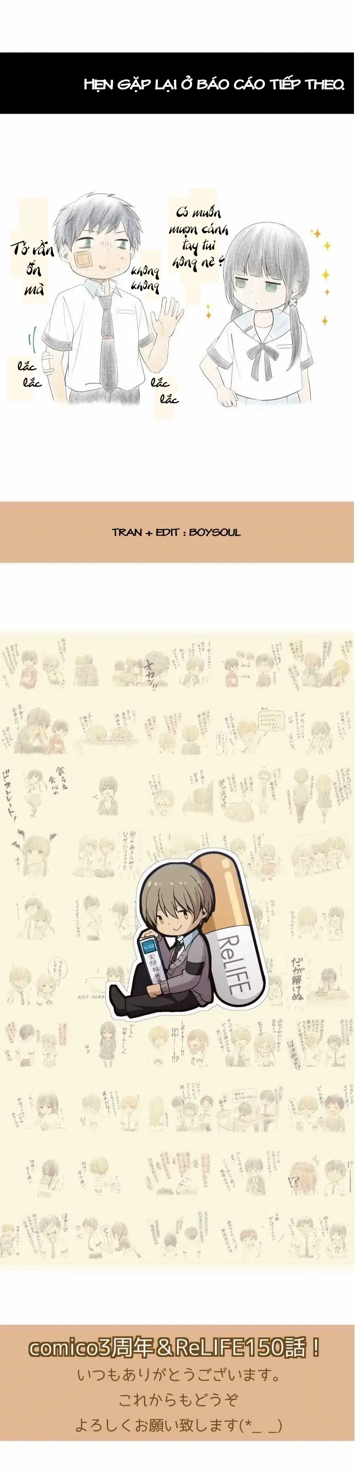 ReLIFE Chapter 150 - Trang 16