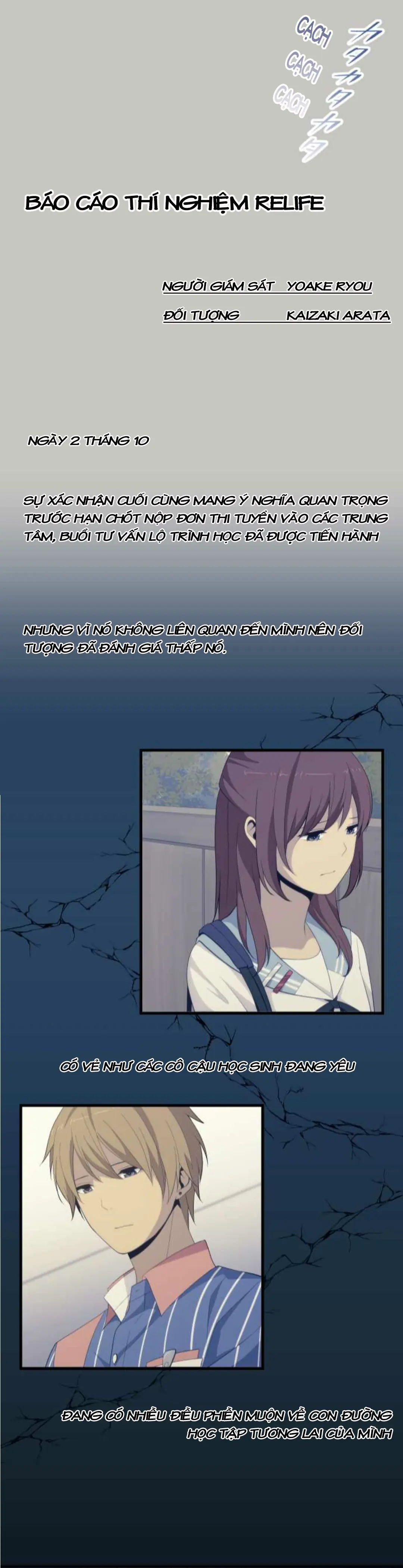 ReLIFE Chapter 160 - Trang 12
