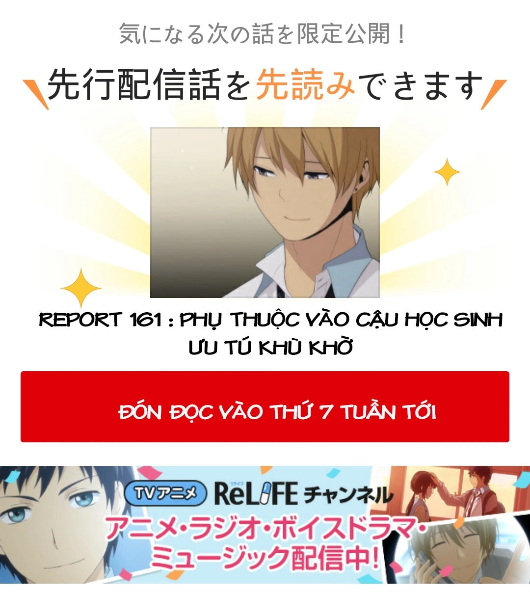 ReLIFE Chapter 160 - Trang 14