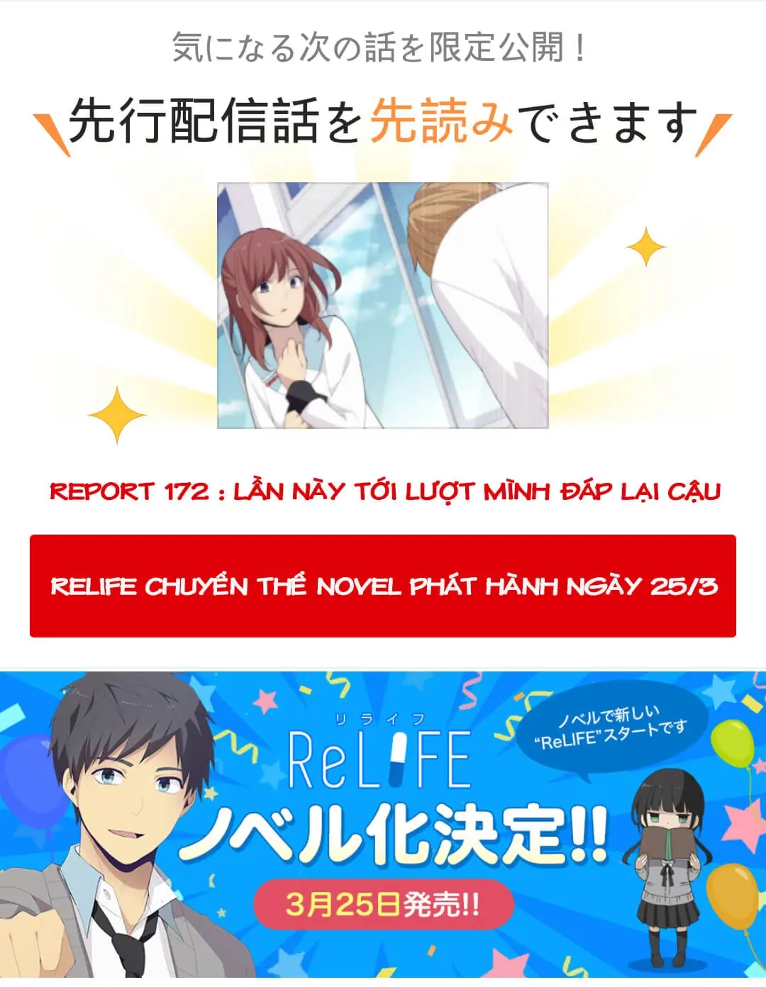 ReLIFE Chapter 172 - Trang 2