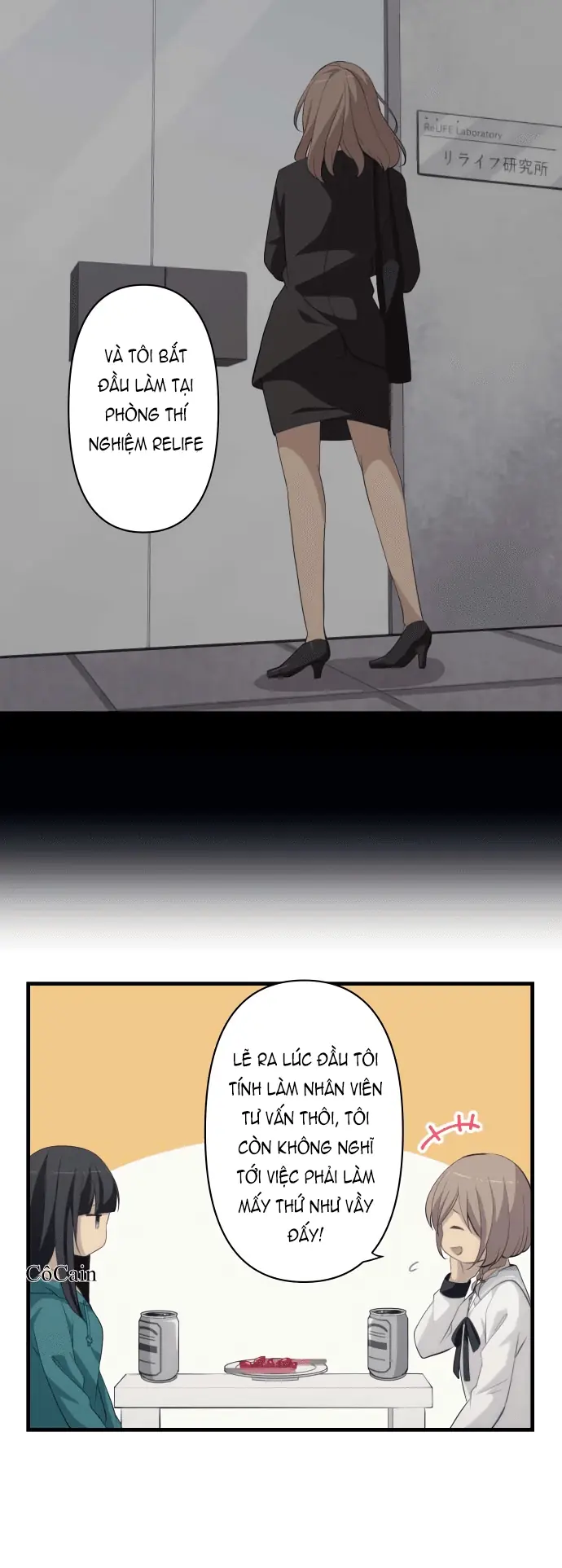 ReLIFE Chapter 180 - Trang 14