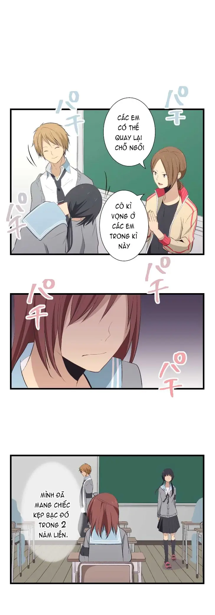 ReLIFE Chapter 21 - Trang 5