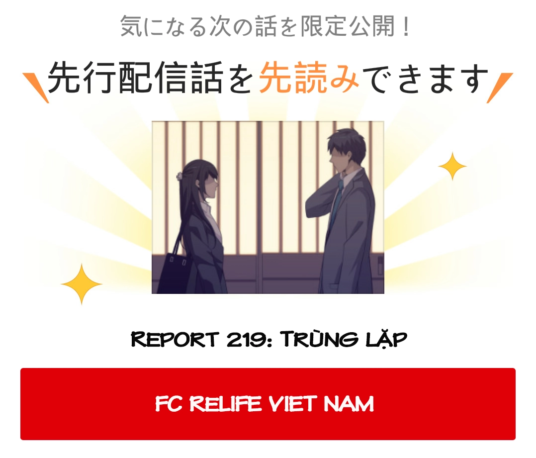 ReLIFE Chapter 219 - Trang 2
