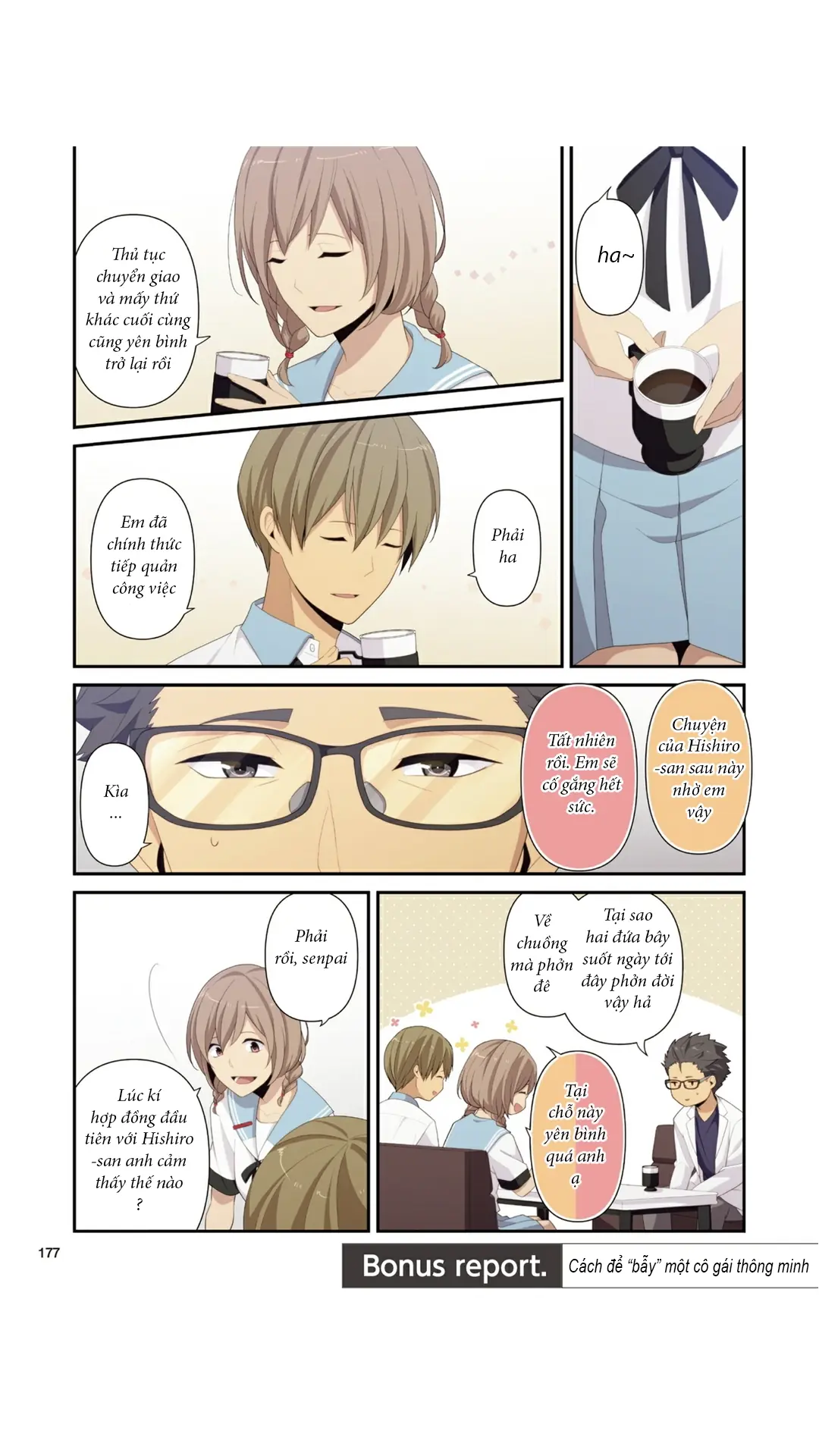 ReLIFE Chapter 221.1 - Trang 3