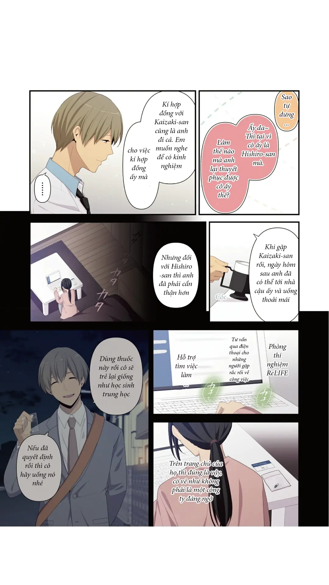 ReLIFE Chapter 221.1 - Trang 4