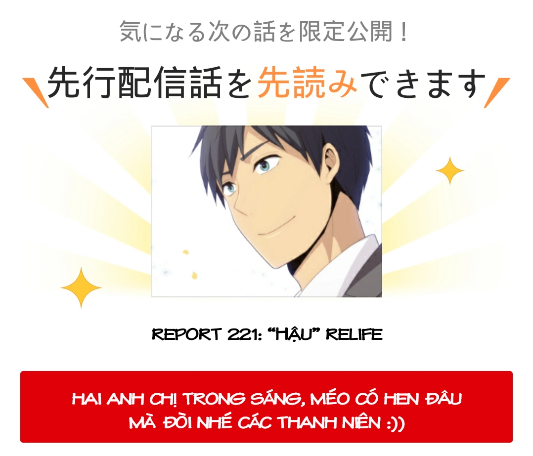 ReLIFE Chapter 221 - Trang 2