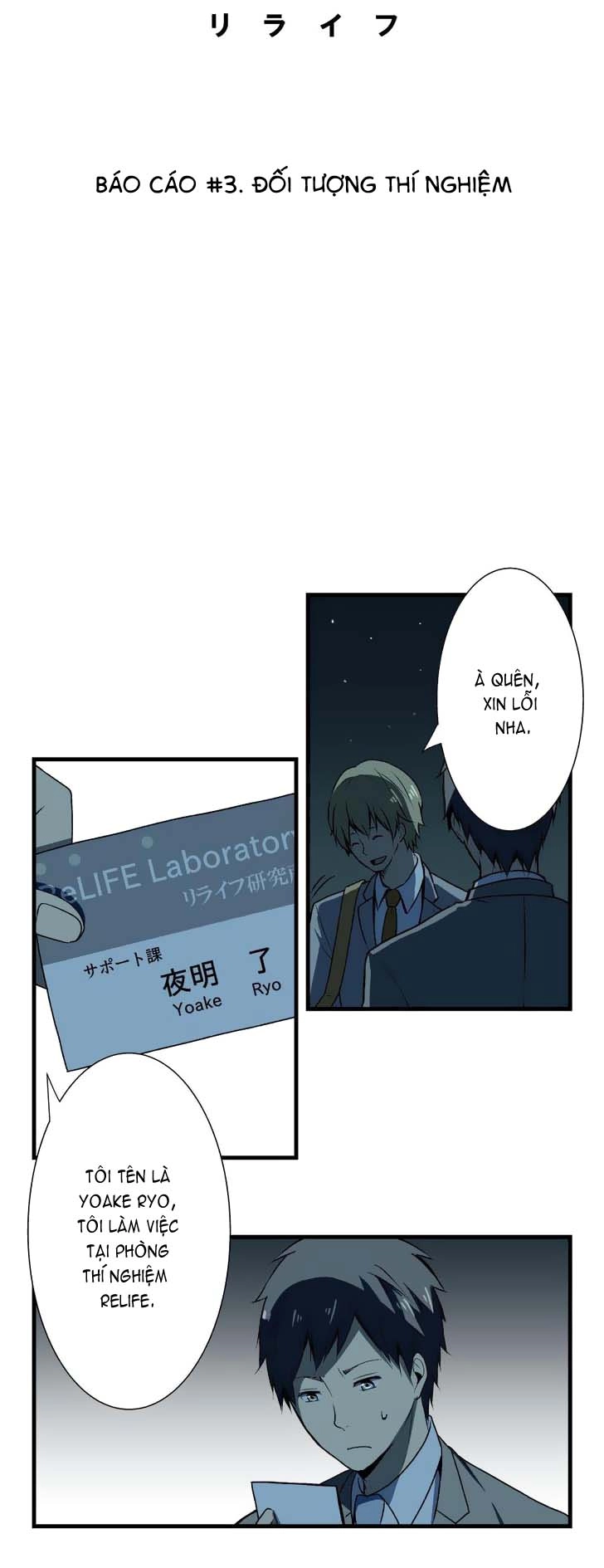 ReLIFE Chapter 3 - Trang 5