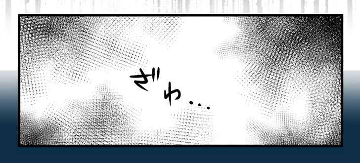 ReLIFE Chapter 35 - Trang 16