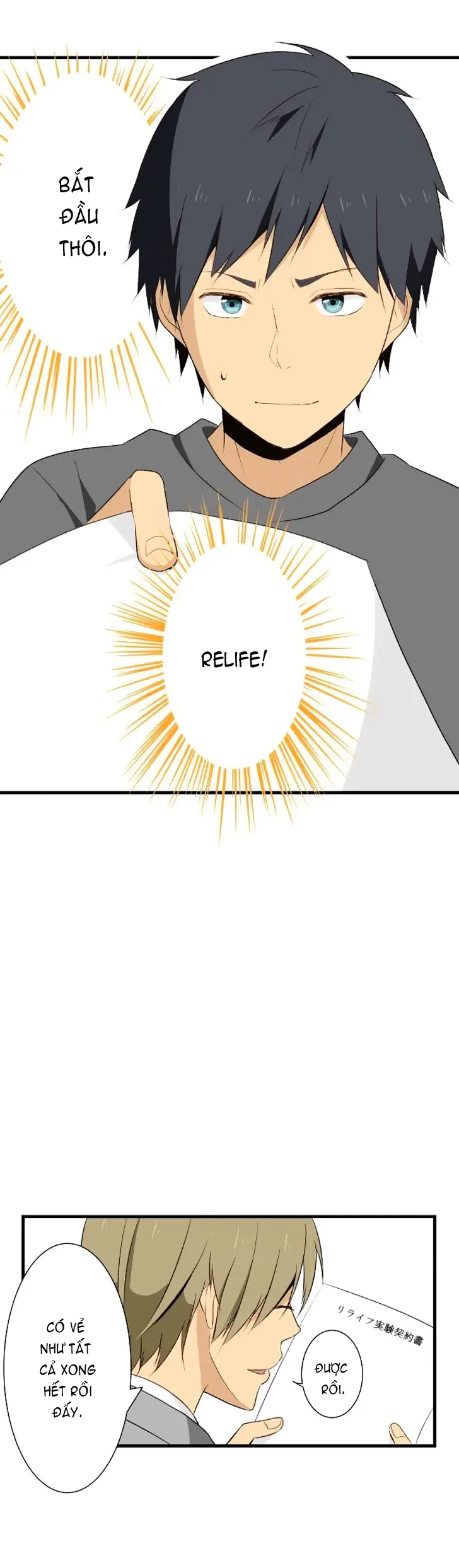 ReLIFE Chapter 5 - Trang 21