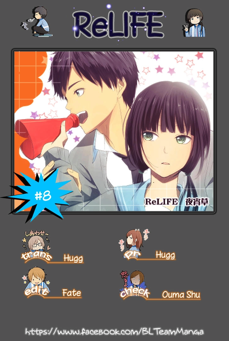 ReLIFE Chapter 8 - Trang 2