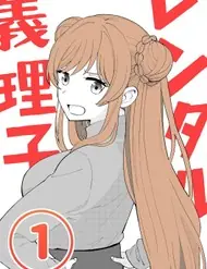 Rentaru Gomikuzu Kanojo