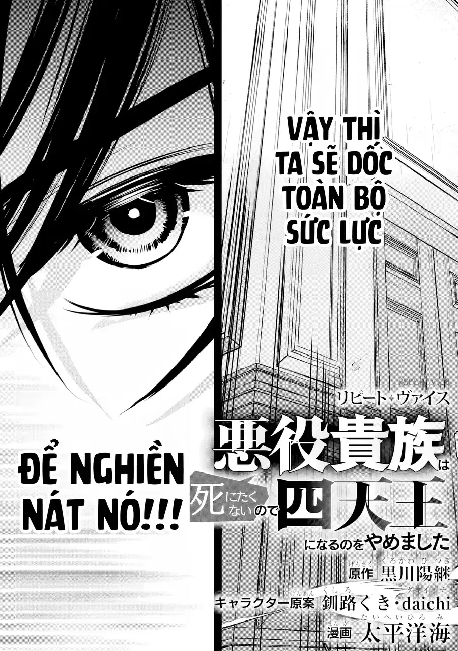 Repeat Vice ~Akuyaku Kizoku Wa Shinitakunai Node Shiten Nou Ni Naru No Wo Yamemashita~ Chapter 1 - Trang 7