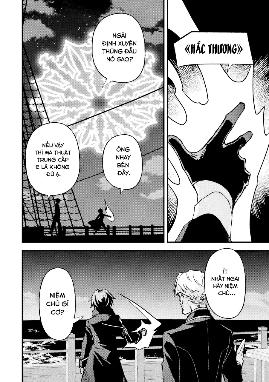 Repeat Vice ~Akuyaku Kizoku Wa Shinitakunai Node Shiten Nou Ni Naru No Wo Yamemashita~ Chapter 6 - Trang 16