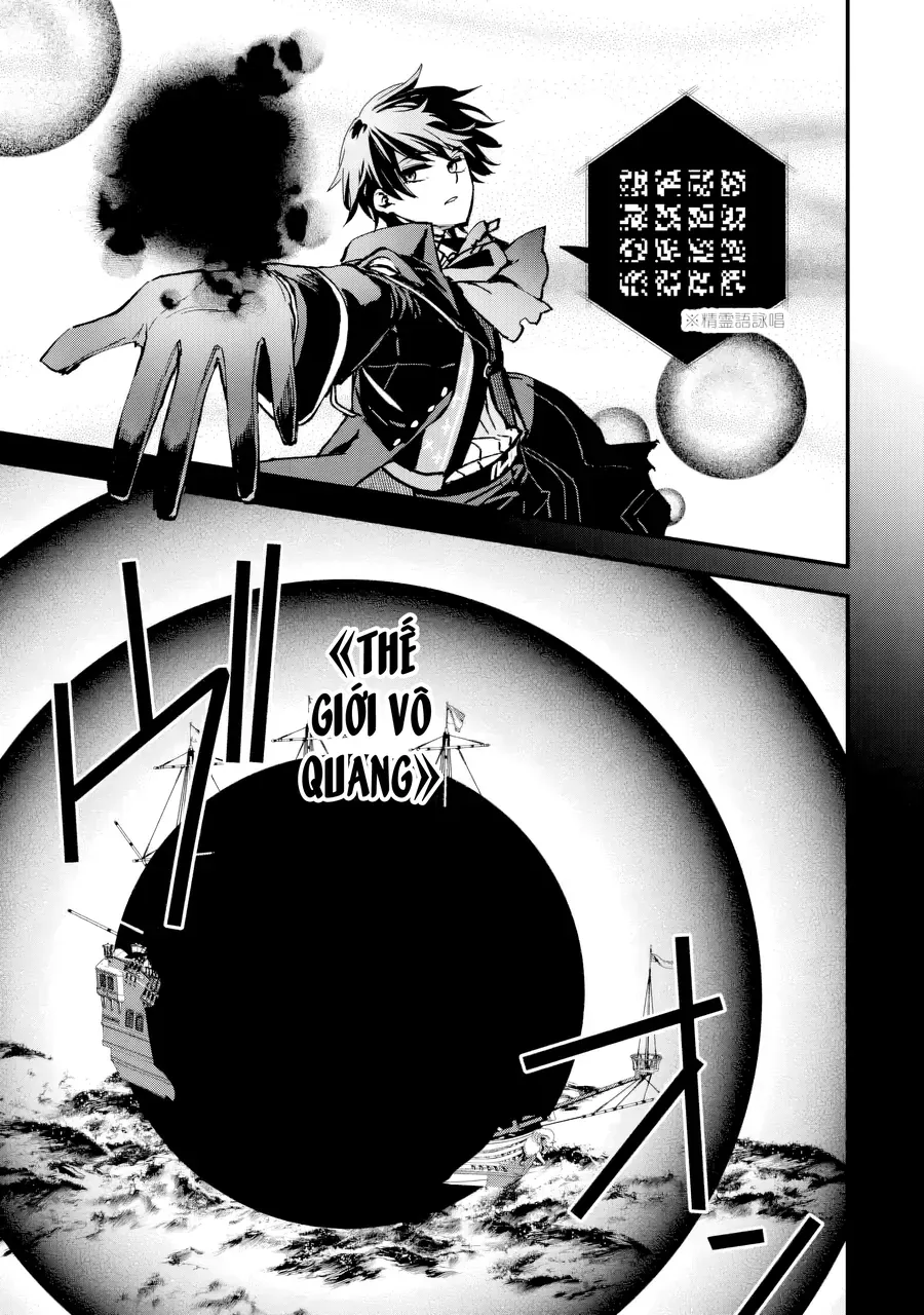 Repeat Vice ~Akuyaku Kizoku Wa Shinitakunai Node Shiten Nou Ni Naru No Wo Yamemashita~ Chapter 8 - Trang 18