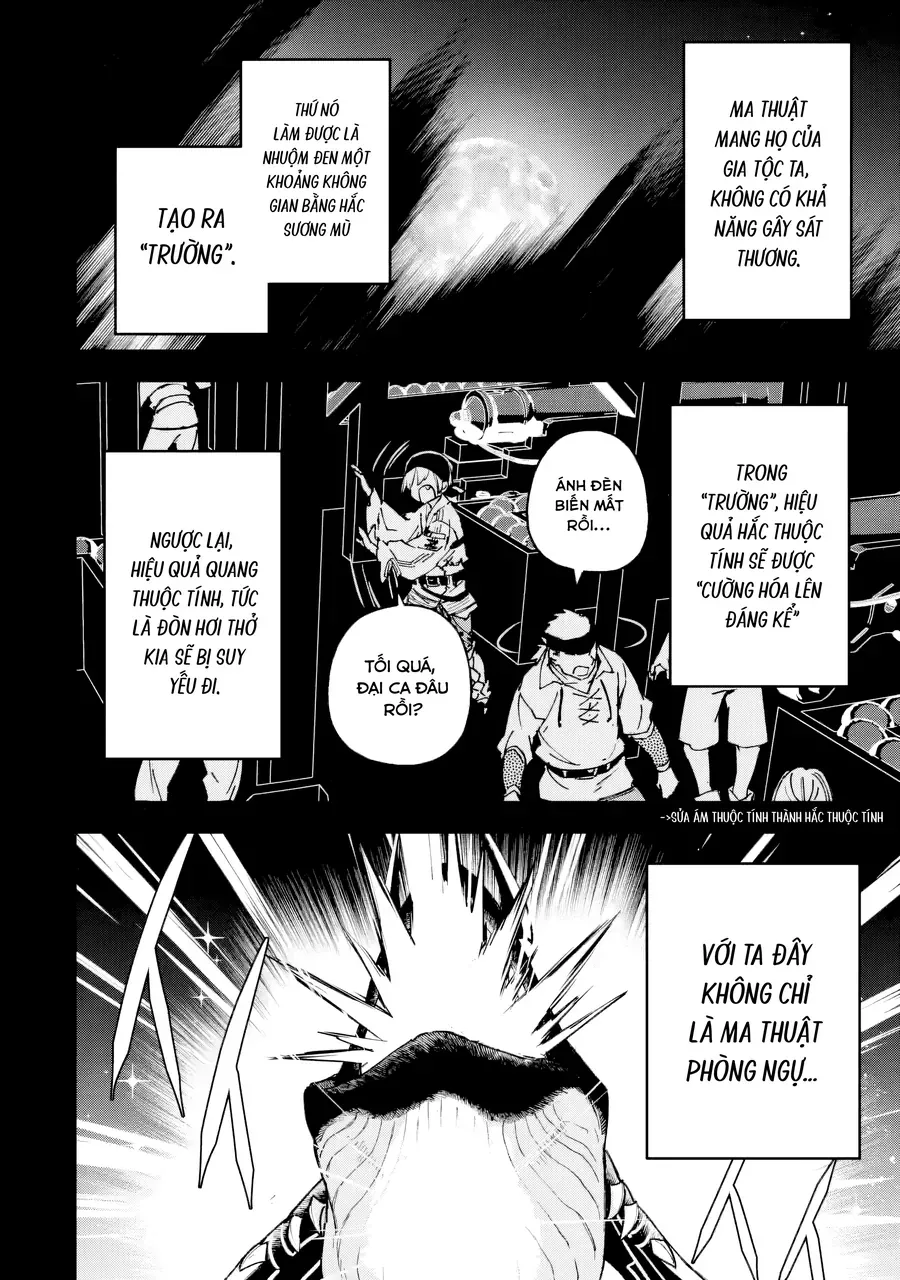 Repeat Vice ~Akuyaku Kizoku Wa Shinitakunai Node Shiten Nou Ni Naru No Wo Yamemashita~ Chapter 8 - Trang 19
