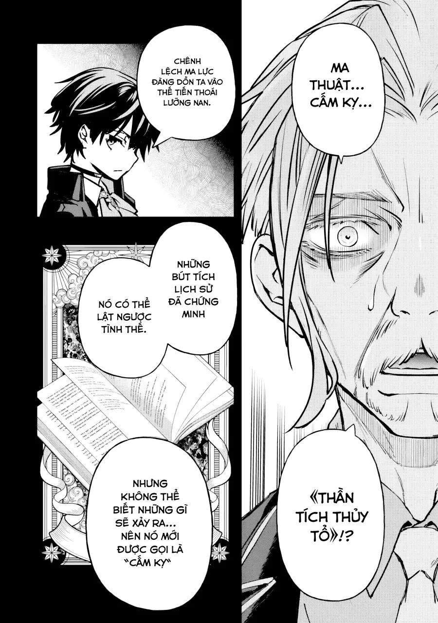 Repeat Vice ~Akuyaku Kizoku Wa Shinitakunai Node Shiten Nou Ni Naru No Wo Yamemashita~ Chapter 8 - Trang 32