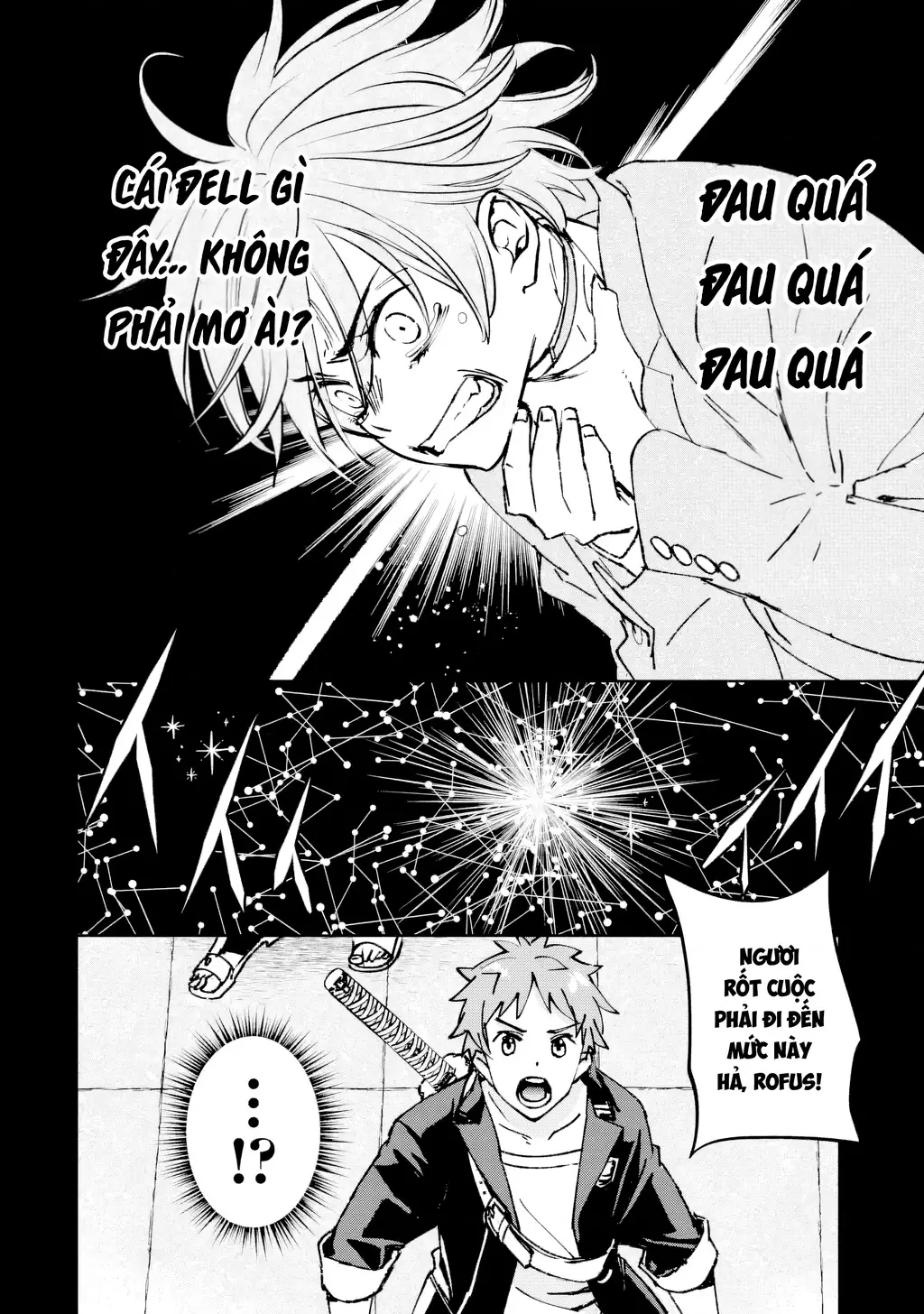 Repeat Vice: Quý Tộc Phản Diện Không Muốn Chết Nên Đã Từ Bỏ Việc Trở Thành Tứ Thiên Vương Chapter 1 - Trang 40