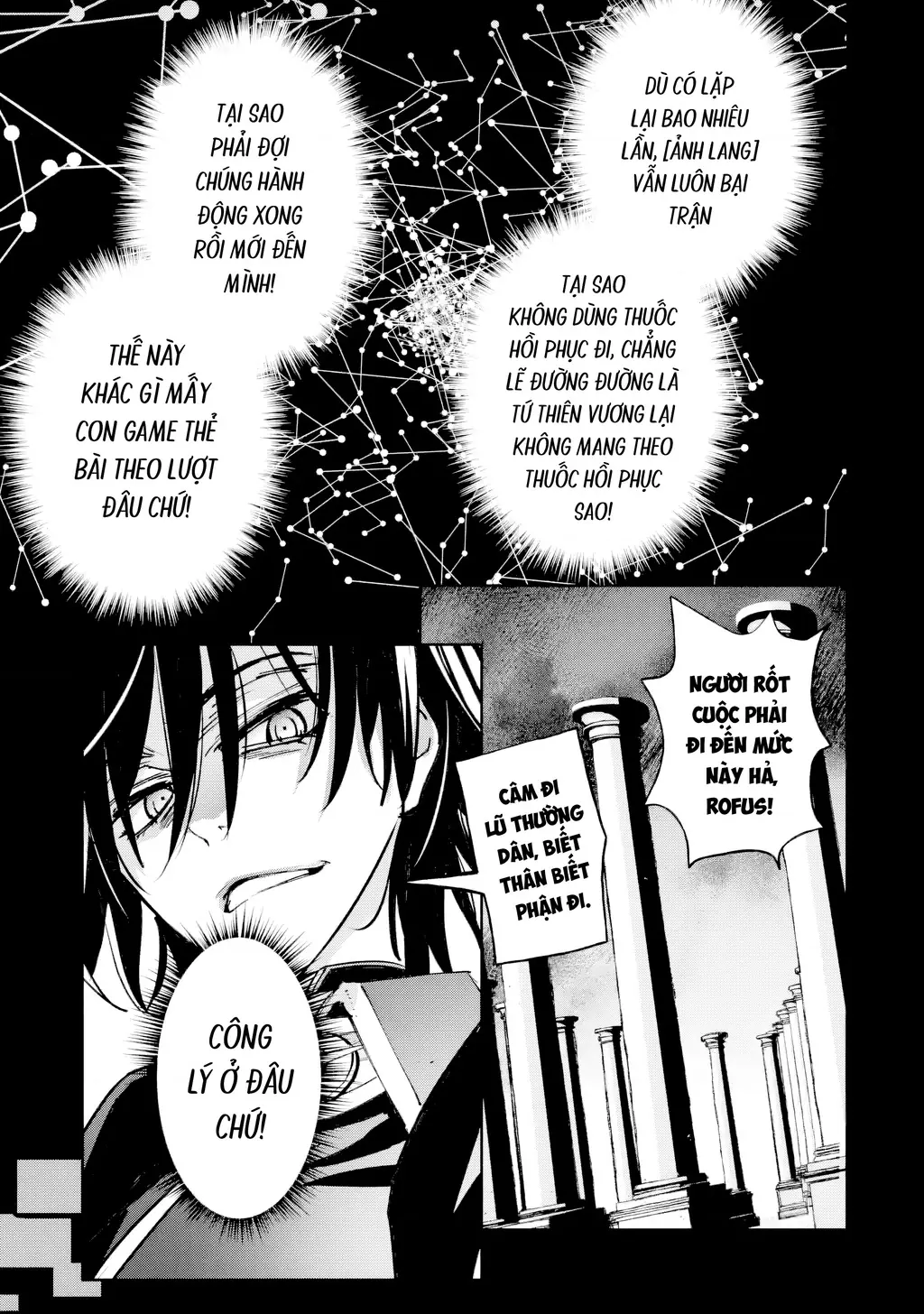 Repeat Vice: Quý Tộc Phản Diện Không Muốn Chết Nên Đã Từ Bỏ Việc Trở Thành Tứ Thiên Vương Chapter 1 - Trang 45
