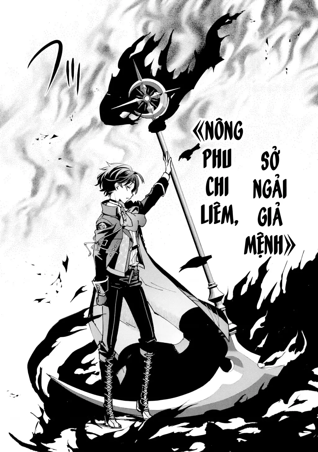 Repeat Vice: Quý Tộc Phản Diện Không Muốn Chết Nên Đã Từ Bỏ Việc Trở Thành Tứ Thiên Vương Chapter 7 - Trang 27