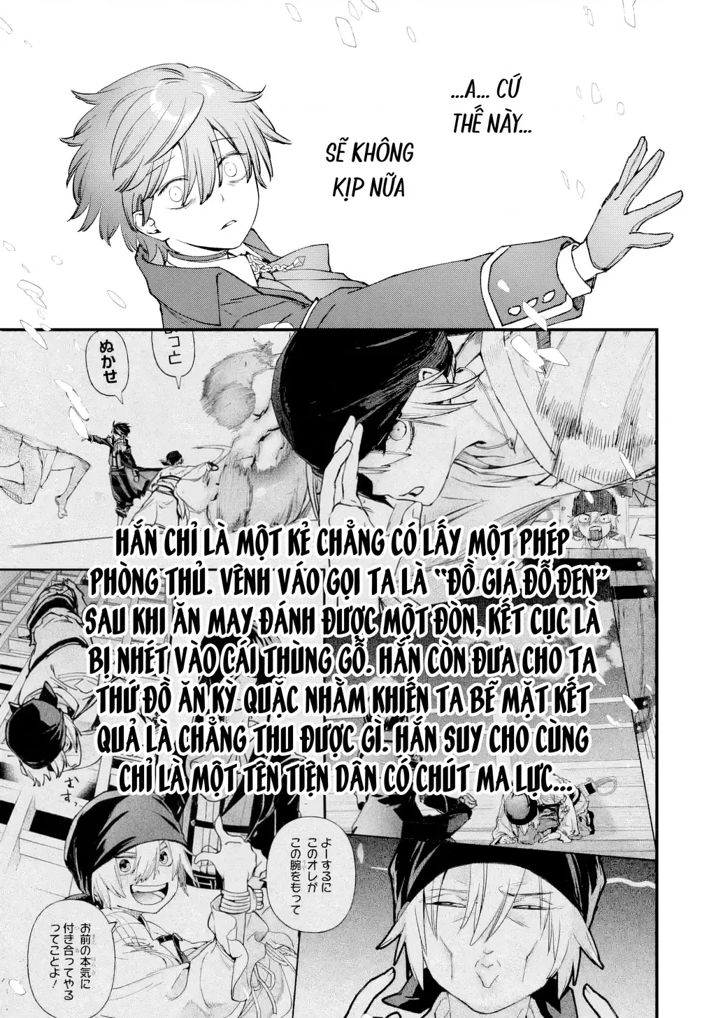 Repeat Vice: Quý Tộc Phản Diện Không Muốn Chết Nên Đã Từ Bỏ Việc Trở Thành Tứ Thiên Vương Chapter 7 - Trang 38