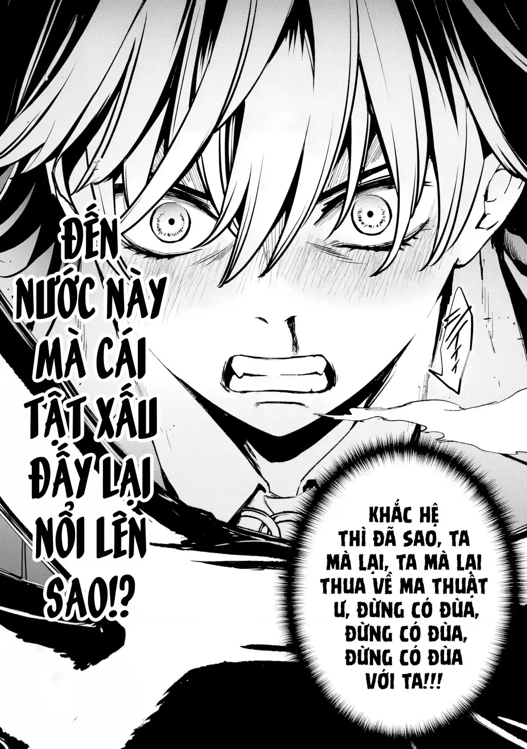 Repeat Vice: Quý Tộc Phản Diện Không Muốn Chết Nên Đã Từ Bỏ Việc Trở Thành Tứ Thiên Vương Chapter 7 - Trang 47