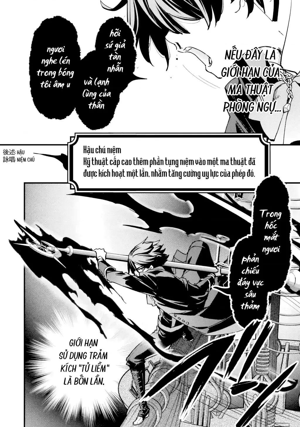 Repeat Vice: Quý Tộc Phản Diện Không Muốn Chết Nên Đã Từ Bỏ Việc Trở Thành Tứ Thiên Vương Chapter 7 - Trang 48