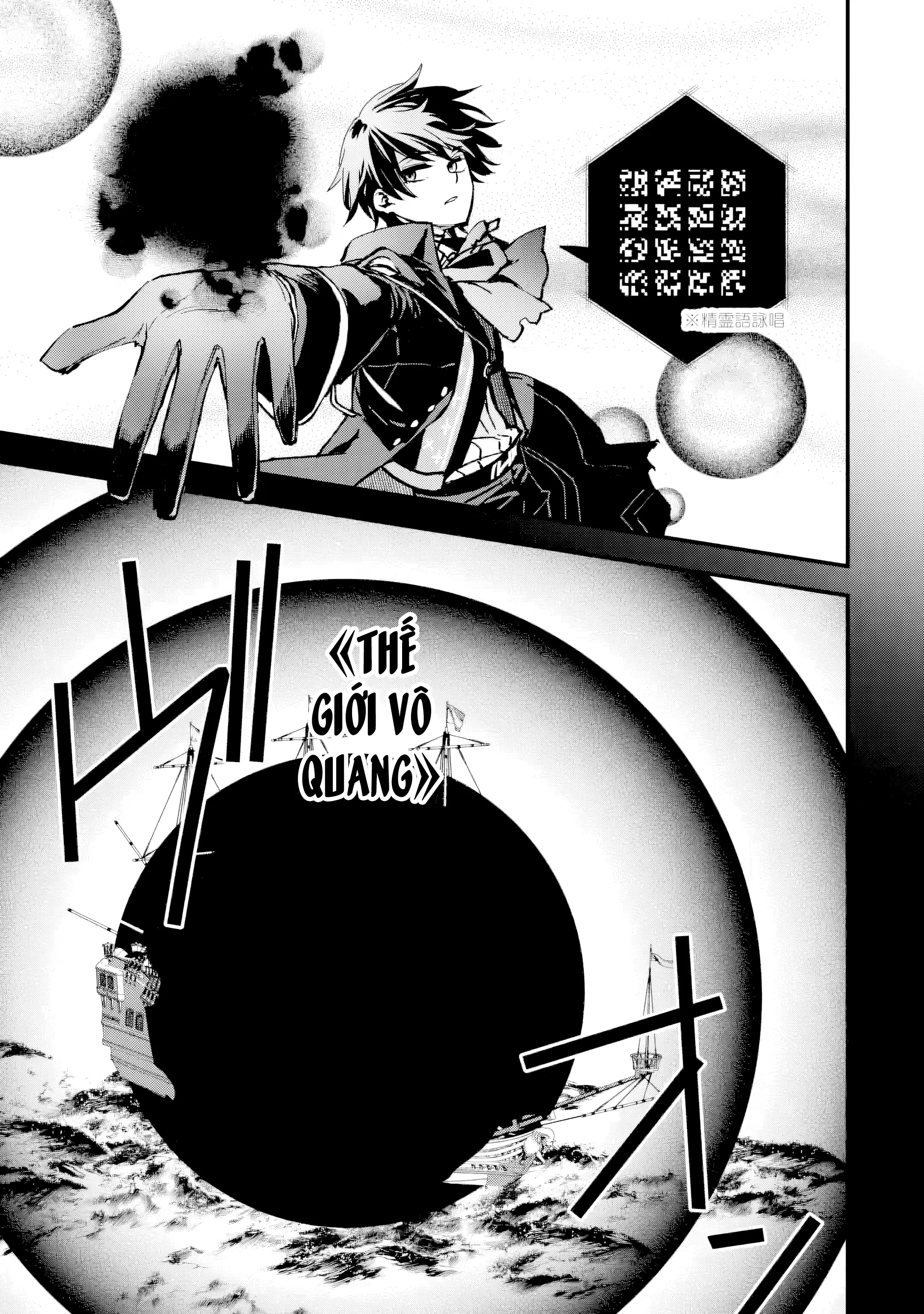 Repeat Vice: Quý Tộc Phản Diện Không Muốn Chết Nên Đã Từ Bỏ Việc Trở Thành Tứ Thiên Vương Chapter 8 - Trang 18