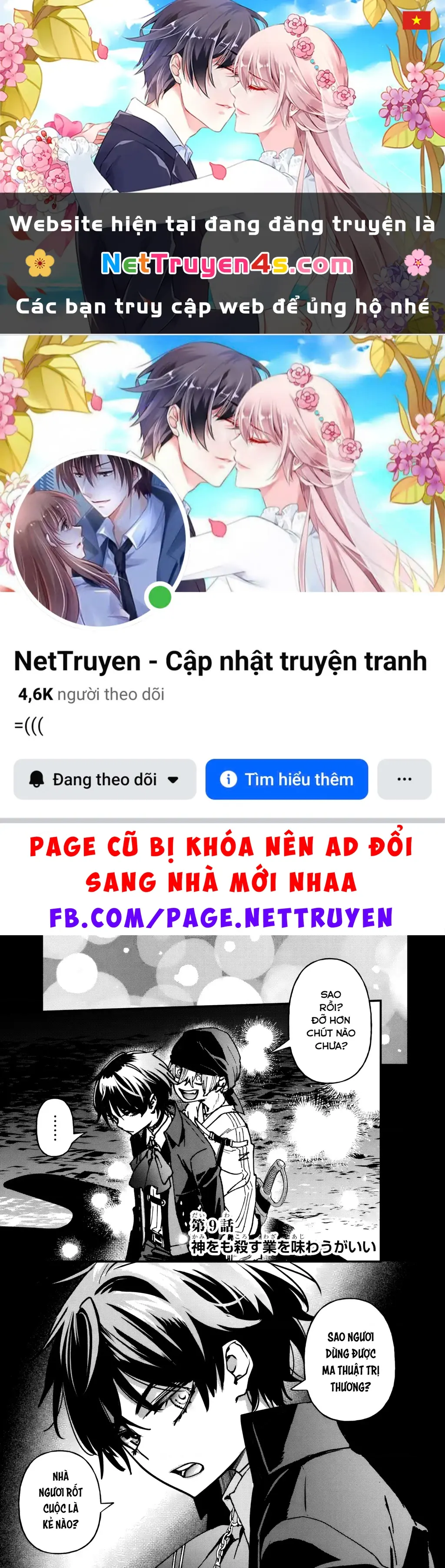Repeat Vice: Quý Tộc Phản Diện Không Muốn Chết Nên Đã Từ Bỏ Việc Trở Thành Tứ Thiên Vương Chapter 9 - Trang 2