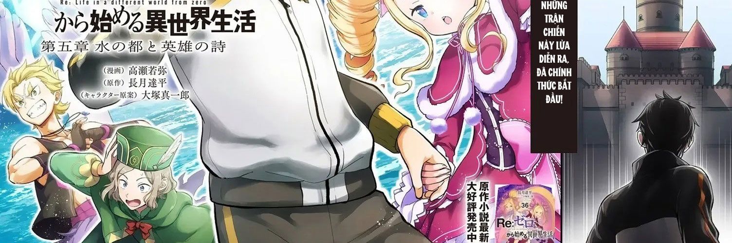 Re:Zero - Bắt Đầu Lại Ở Thế Giới Khác Chapter 1 - Trang 6