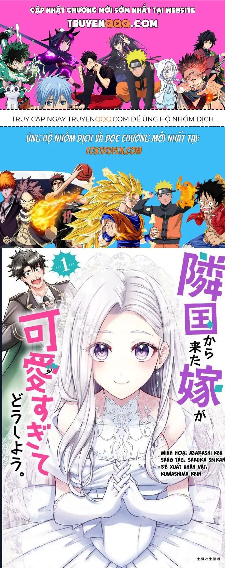 Rinkoku Kara Kita Yome Ga Kawaisugite Doushiyou Chapter 1 - Trang 1