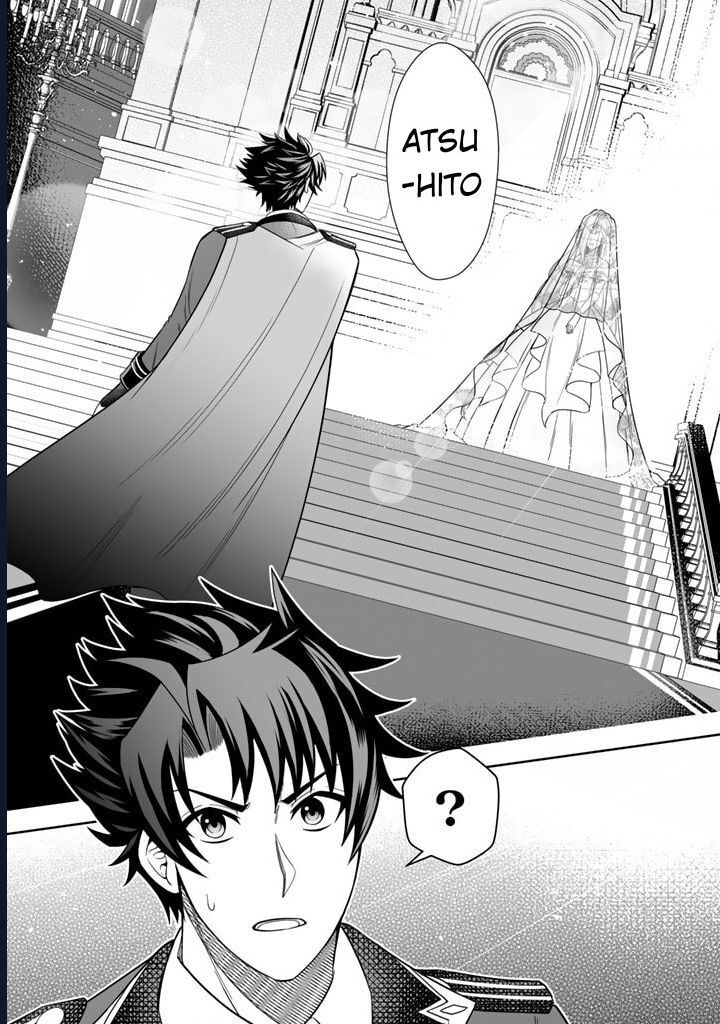 Rinkoku Kara Kita Yome Ga Kawaisugite Doushiyou Chapter 1 - Trang 32