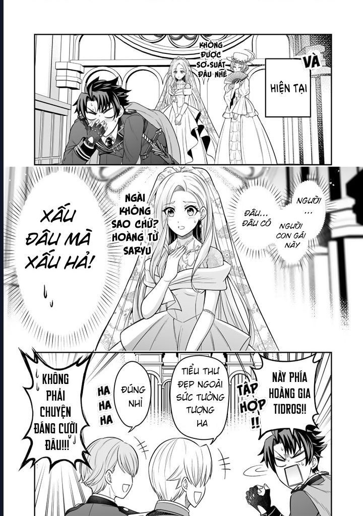 Rinkoku Kara Kita Yome Ga Kawaisugite Doushiyou Chapter 2 - Trang 25