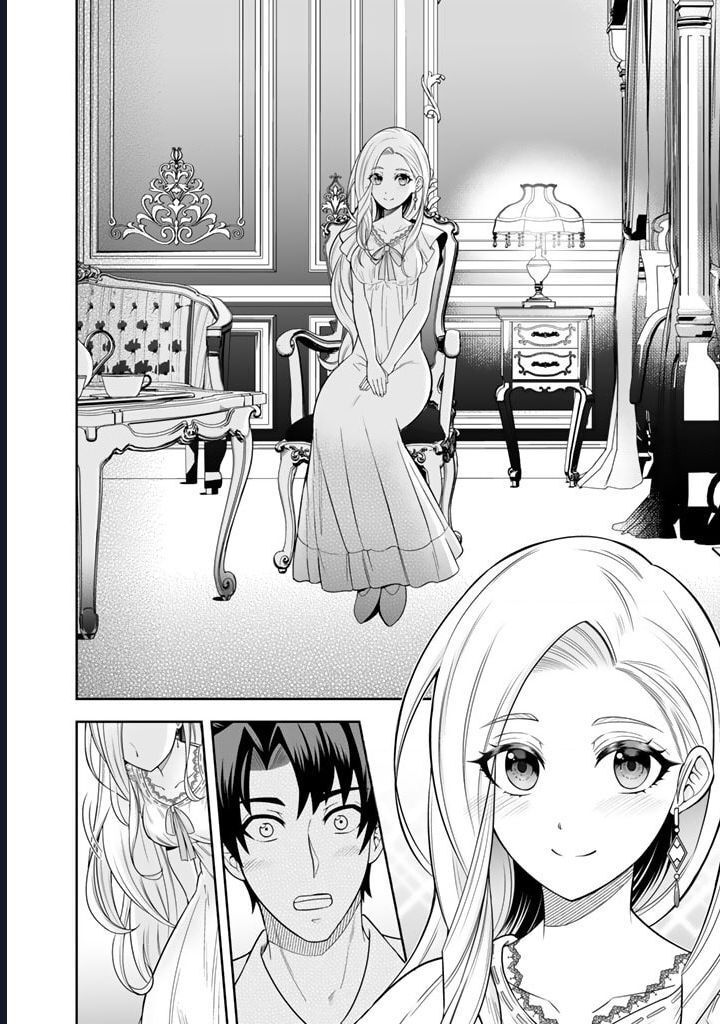 Rinkoku Kara Kita Yome Ga Kawaisugite Doushiyou Chapter 3 - Trang 10