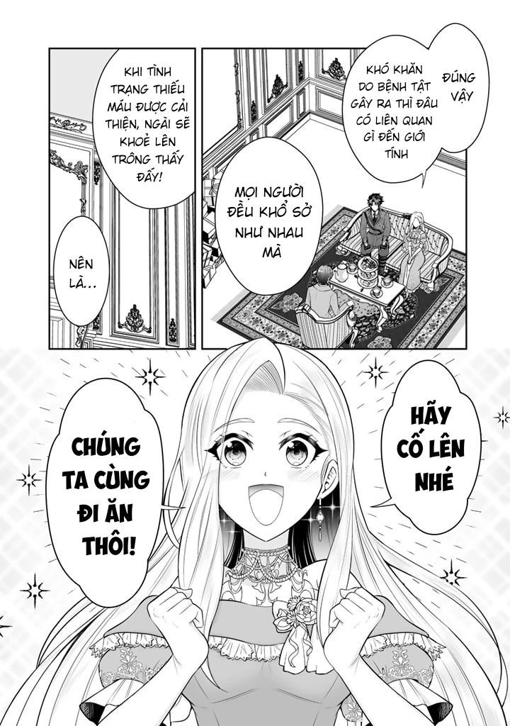 Rinkoku Kara Kita Yome Ga Kawaisugite Doushiyou Chapter 5 - Trang 12
