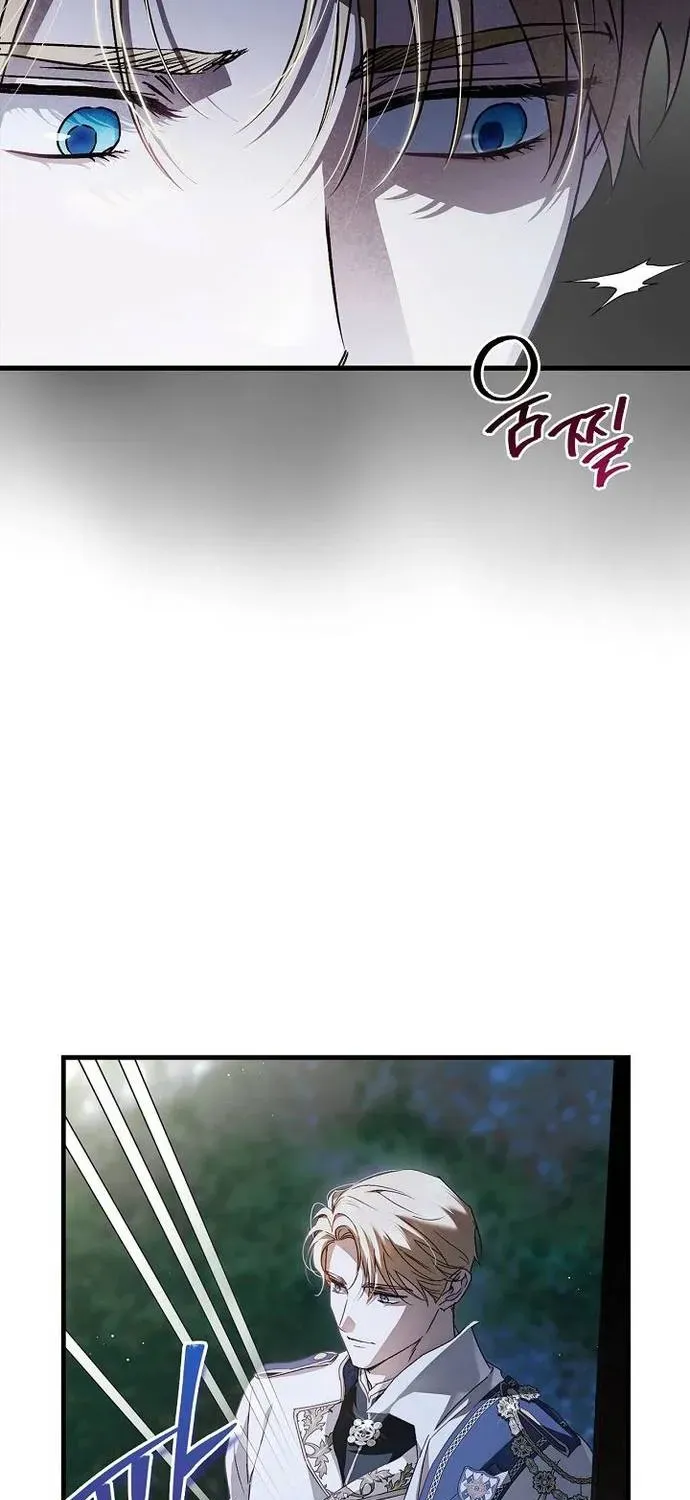 Rõ Ràng Chồng Tôi Là Thánh Kị Sĩ Mà Chapter 2 - Trang 21