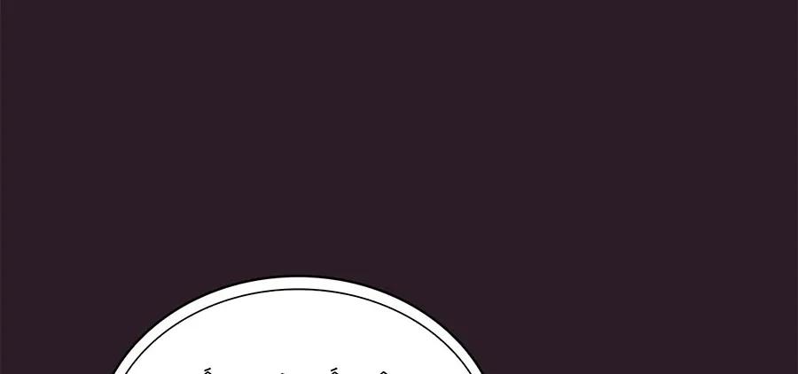 ROAZ Chapter 1 - Trang 25
