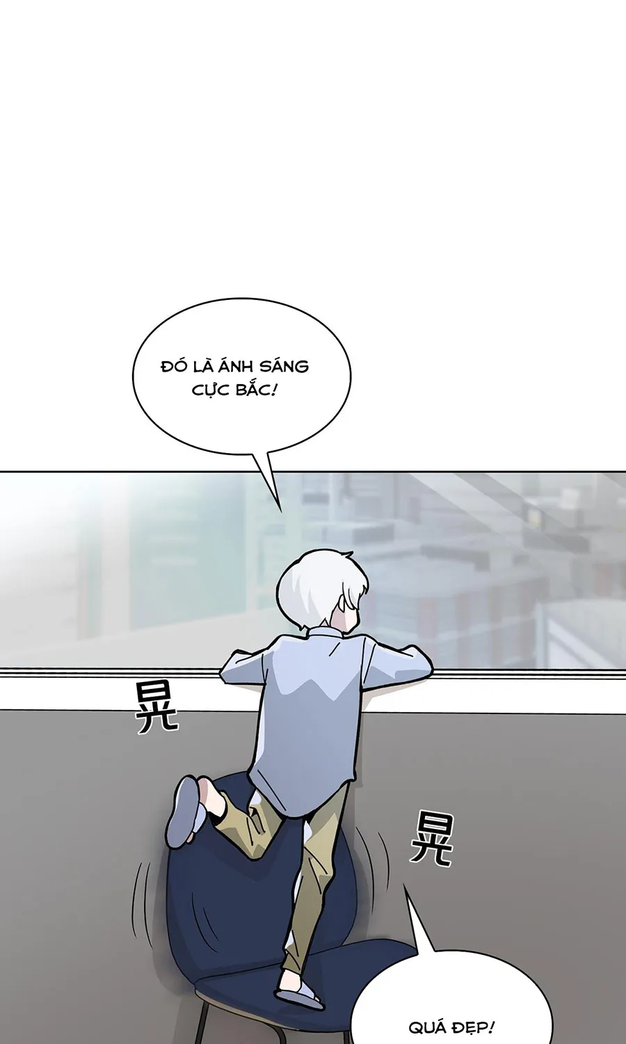 ROAZ Chapter 1 - Trang 32