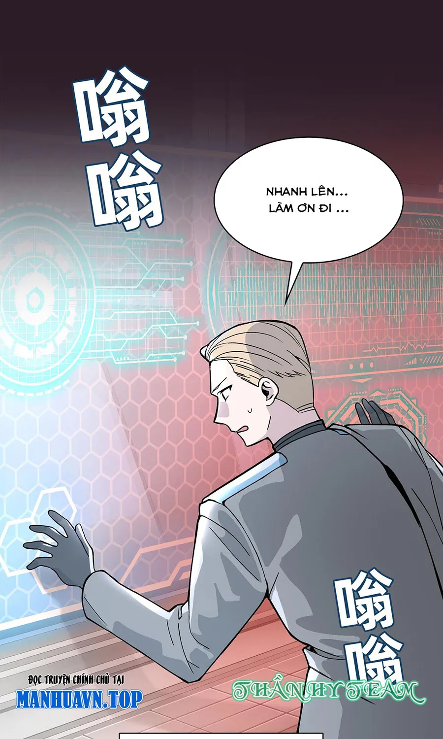 ROAZ Chapter 1 - Trang 6