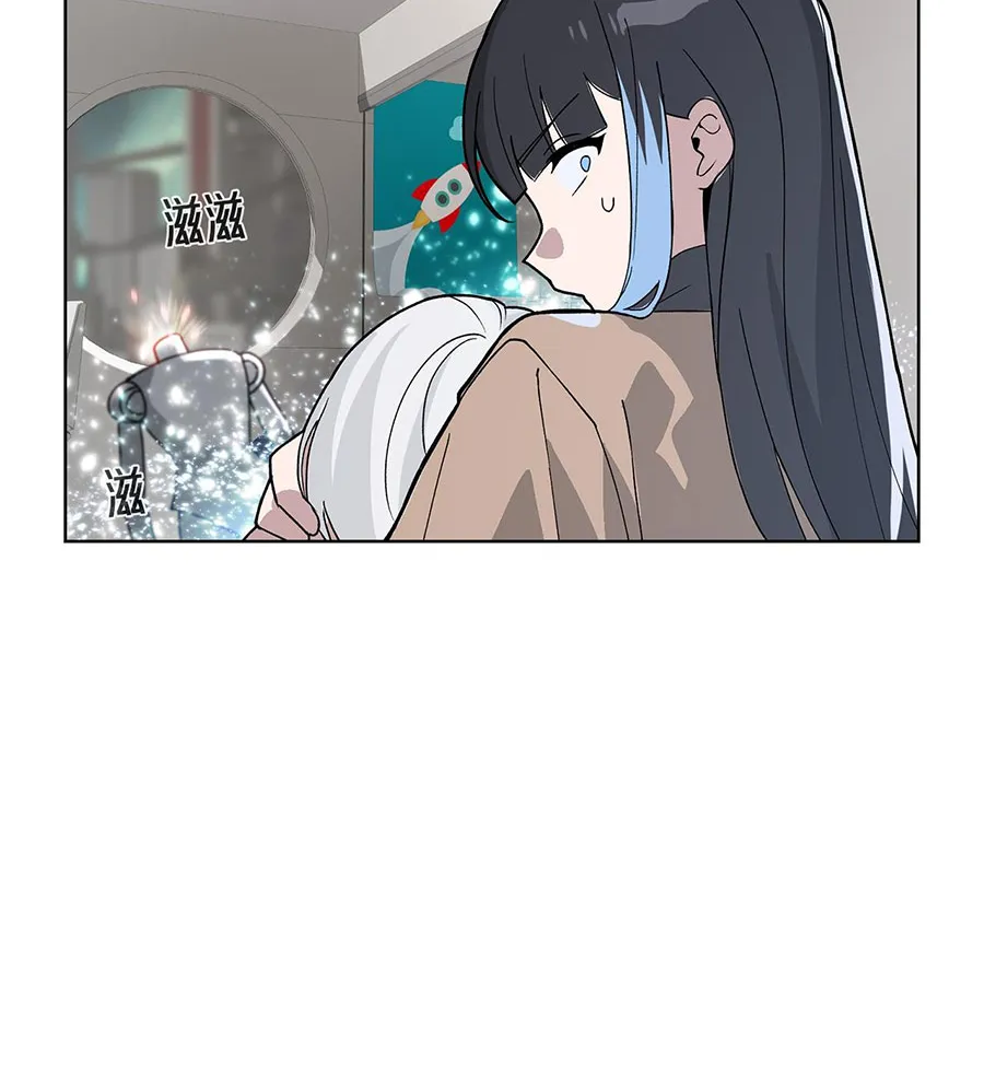 ROAZ Chapter 2 - Trang 18
