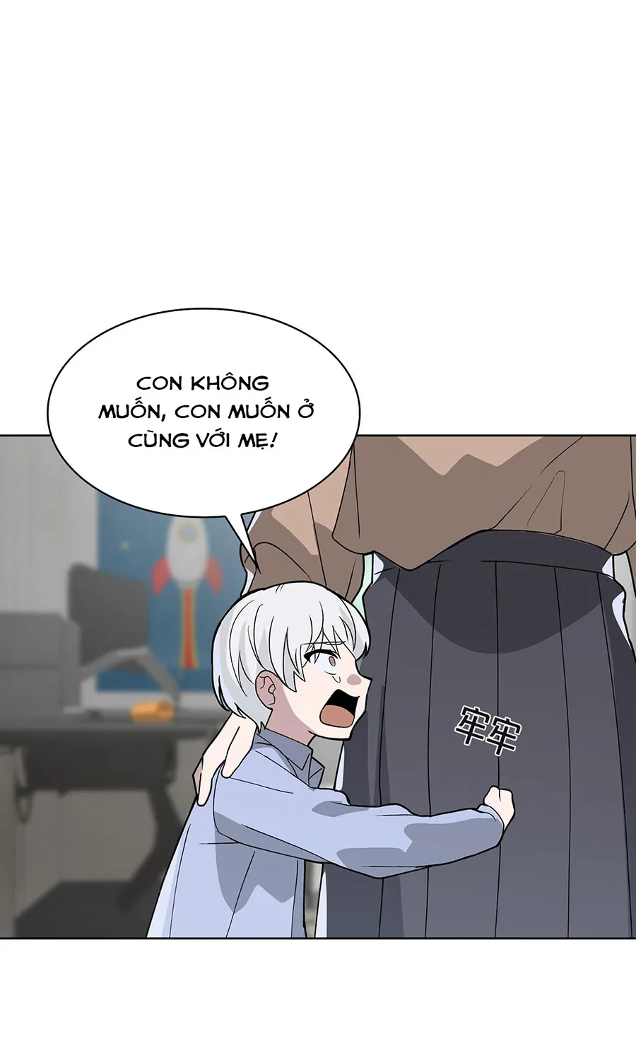 ROAZ Chapter 2 - Trang 26