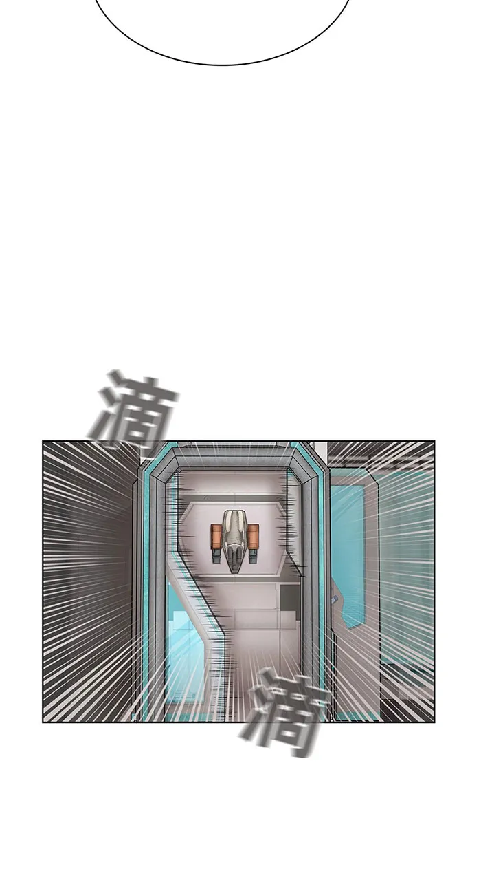 ROAZ Chapter 3 - Trang 30