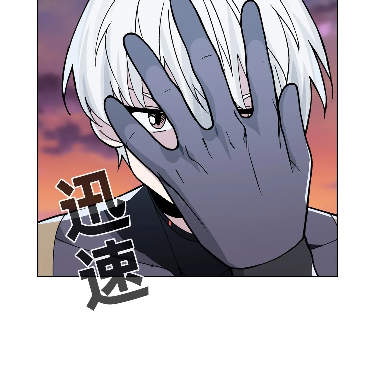 ROAZ Chapter 4 - Trang 13